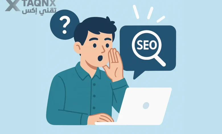 أفضل أسرار SEO الخفية التي لا يخبرك بها أغلب خبراء التسويق